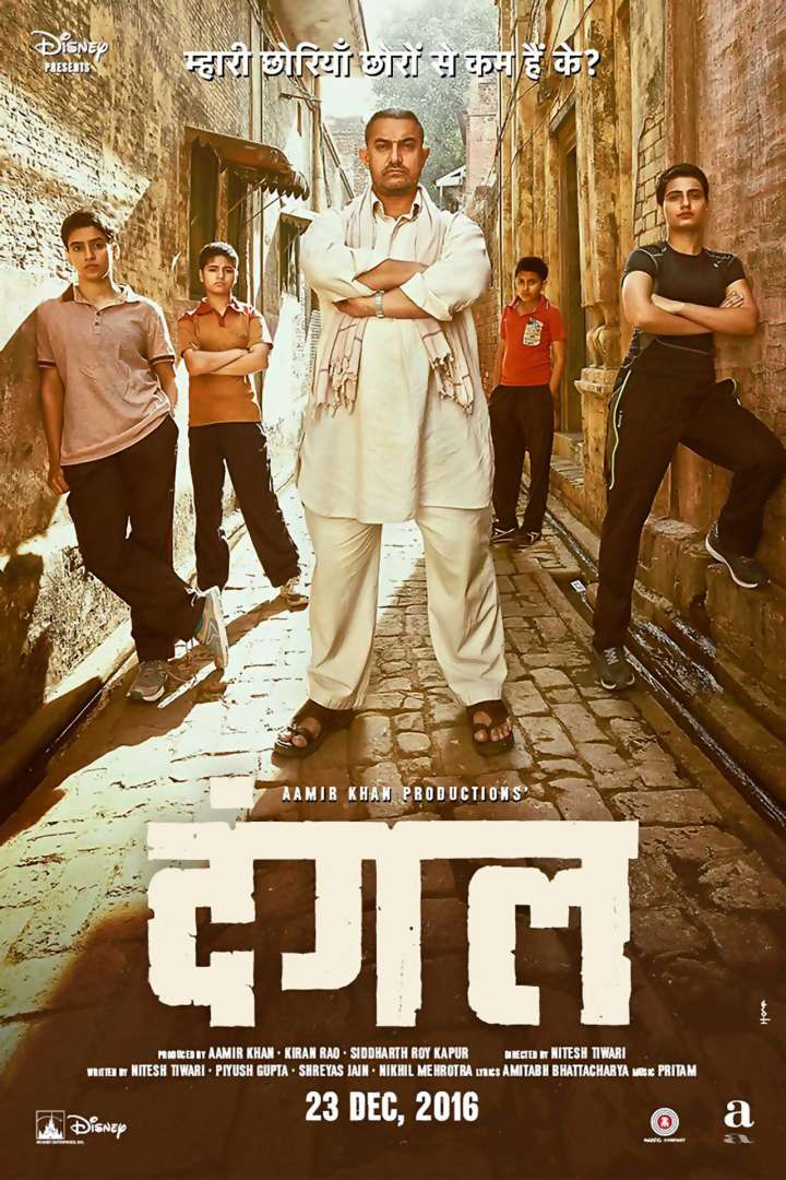 'Dangal' movie poster starring Aamir Khan as Mahavir Singh Phogat
